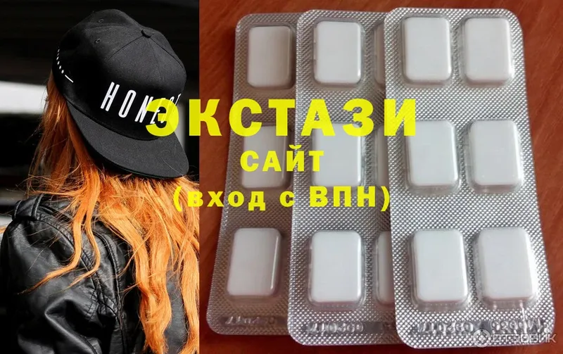 blacksprut зеркало  Камышин  Ecstasy таблы  купить  