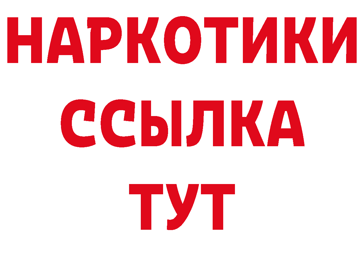 Магазины продажи наркотиков площадка состав Камышин